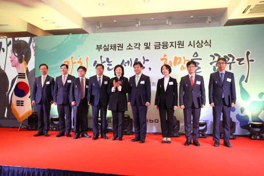 12일 서울 G밸리컨벤션에서 열린 '부실채권 소각 및 금융지원 시상식'에서 박영선 중기부 장관(왼쪽 다섯번째)이 금융지원상을 수상하는 금융인과 기념촬영을 하고 있다.  중기부 제공